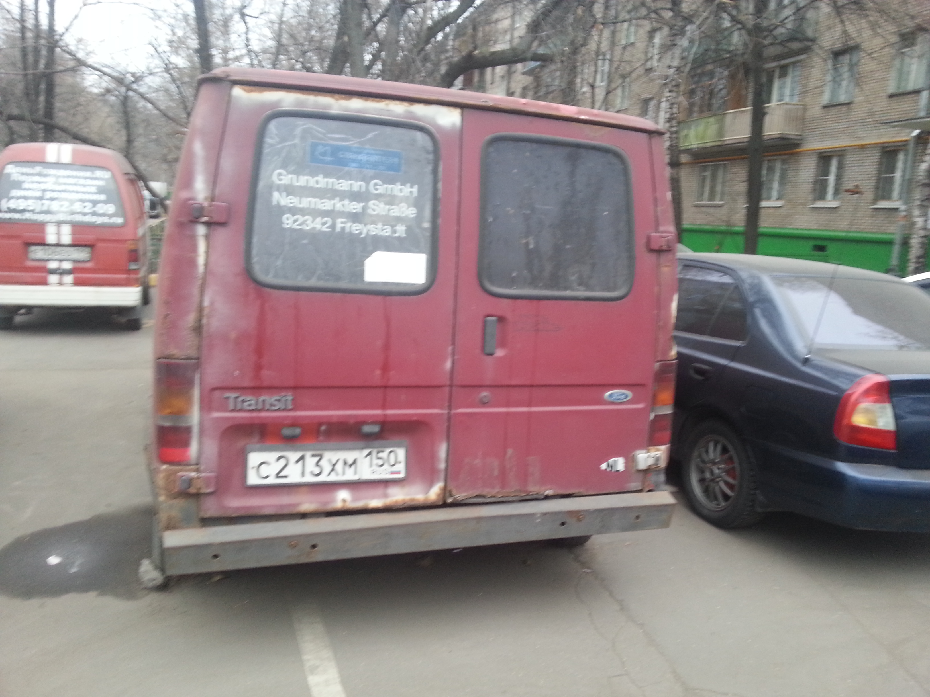 Безхозные автомобили