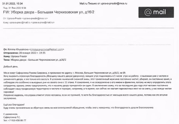 Снимок.PNG