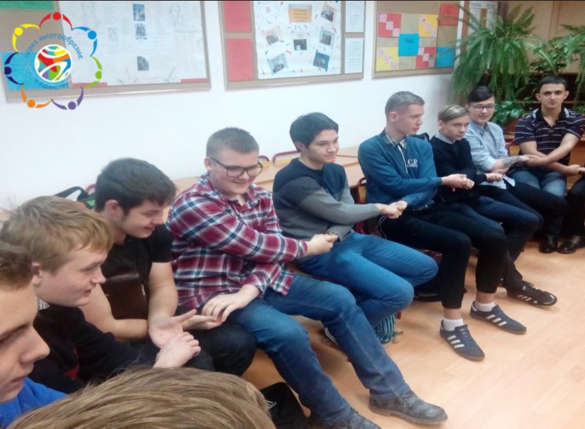 "Единство многообразия"