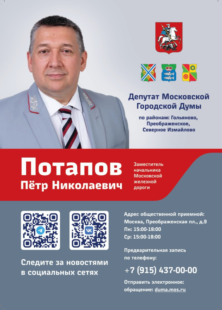 Снимок экрана 2024-10-28 144521.jpg