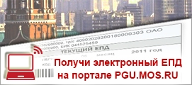 портал пгу.JPG портал пгу.JPG