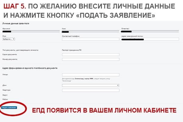 5 шаг.JPG 5 шаг.JPG