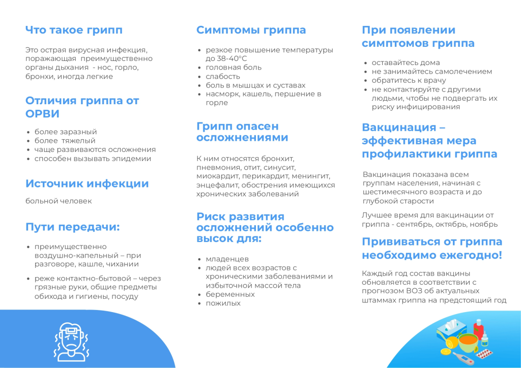 Без названия.png