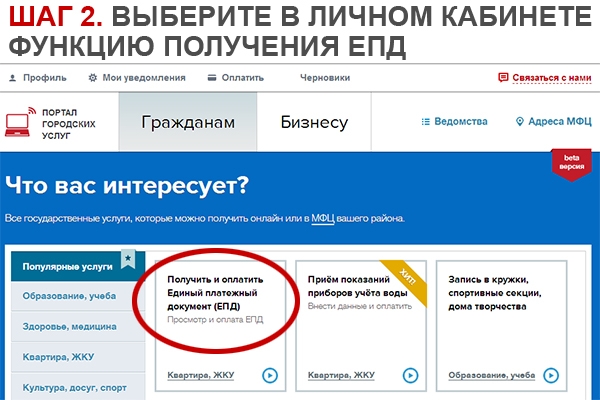 шаг 2.JPG шаг 2.JPG