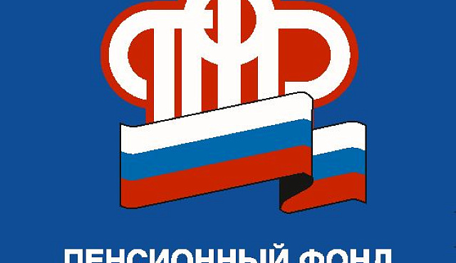 График выплаты пенсий в феврале