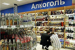 Декларации об объеме розничной продажи алкогольной и спиртосодержащей продукции