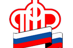 Новая пенсионная формула