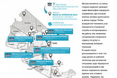Газета "Преображенка" №3 за 2013 год