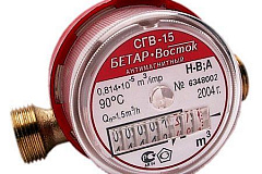 С 1 ноября 2014 года изменились тарифы на услуги ЖКХ
