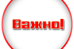 С 20 декабря по 20 января родители могут подать заявление на отдых и оздоровление своего ребенка