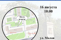 В эту субботу, 16 августа, состоится обход территории по адресу: ул. Малая Семёновская, д. 15/17, корп. 4