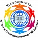 Веротерпимость - стабильность и безопасность гражданского общества, основа демократии