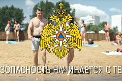 Встречу с водолазом ты уже не запомнишь…