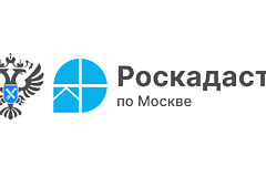 Московский филиал Роскадастра рассмотрел более 2,4 тысяч обращений, поступивших через ВЦТО в 2026 году